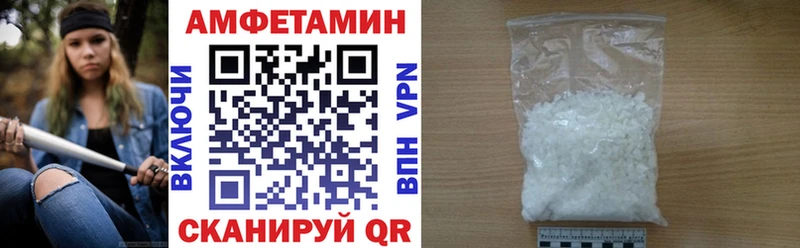 ОМГ ОМГ вход  Реж  Amphetamine 98% 