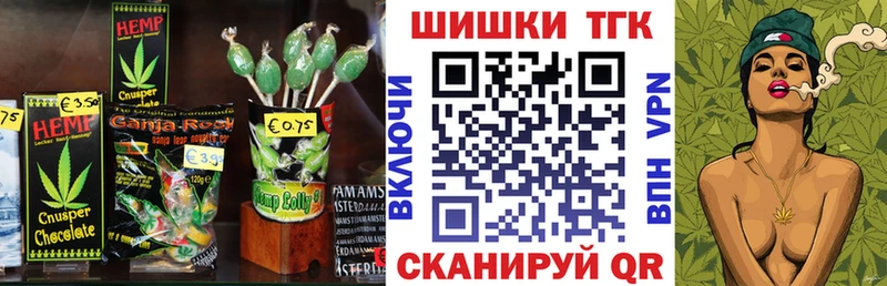 Cannafood конопля  где можно купить наркотик  Реж 