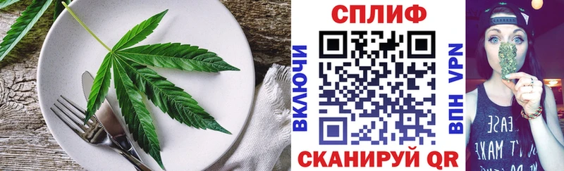 Canna-Cookies марихуана Реж