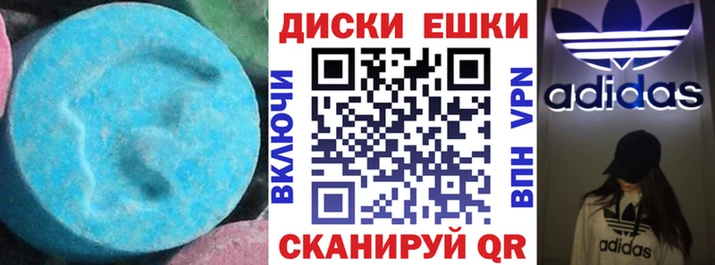 магазин    Реж  Экстази DUBAI 