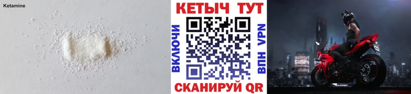 Кетамин ketamine Реж