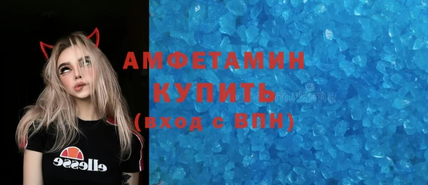 MDMA Premium VHQ Богородицк