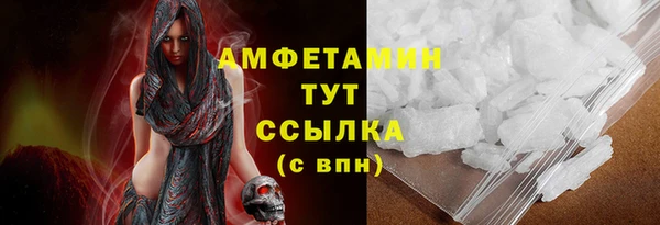 MDMA Premium VHQ Богородицк