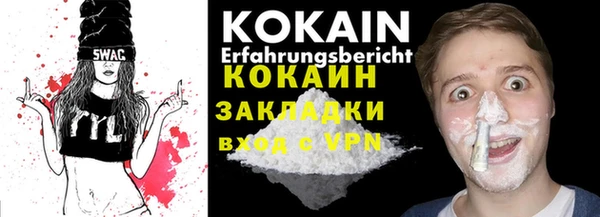 MDMA Premium VHQ Богородицк