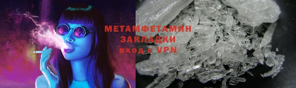 MDMA Premium VHQ Богородицк