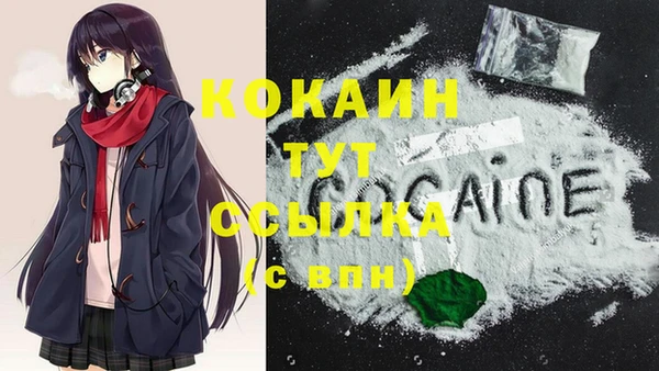 гашиш Сосновый Бор
