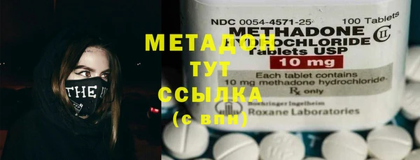 MDMA Premium VHQ Богородицк