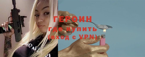 MDMA Premium VHQ Богородицк