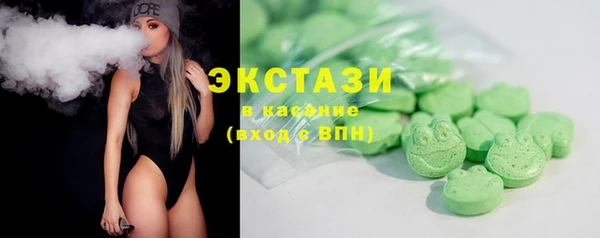 каннабис Сосновоборск