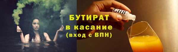 MDMA Premium VHQ Богородицк
