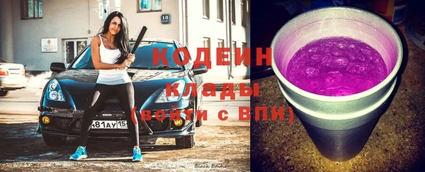 амфетамин Сосновка