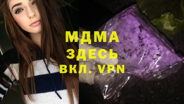 каннабис Богданович
