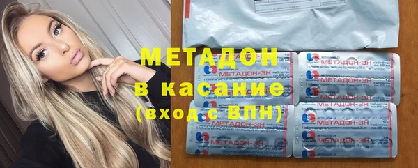 гашиш Сосновый Бор