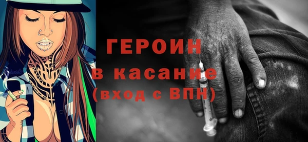 MDMA Premium VHQ Богородицк