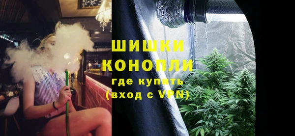 MDMA Premium VHQ Богородицк