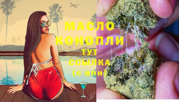 MDMA Premium VHQ Богородицк