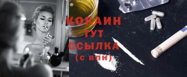 MDMA Premium VHQ Богородицк