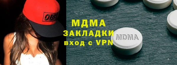 каннабис Богданович