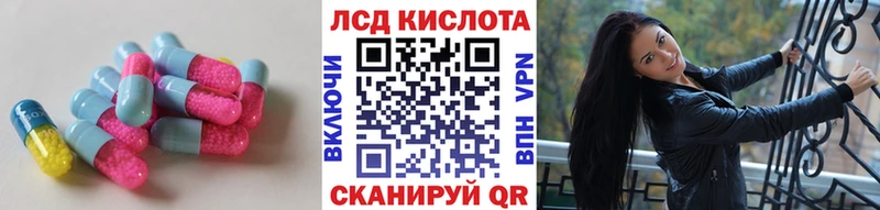 blacksprut ссылка  Реж  LSD-25 экстази кислота 