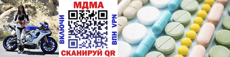 даркнет сайт  Реж  hydra рабочий сайт  МДМА VHQ 
