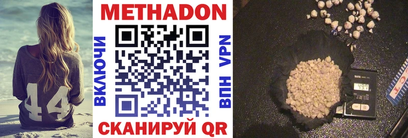 хочу   Реж  Метадон VHQ 
