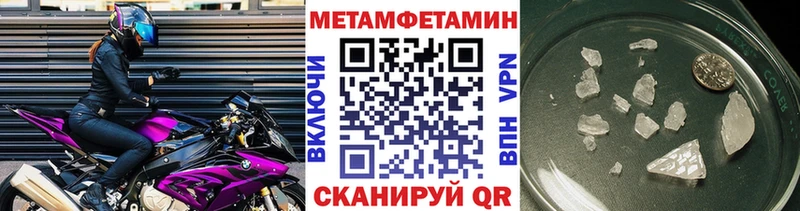 Метамфетамин Декстрометамфетамин 99.9%  omg tor  Реж  где продают наркотики 