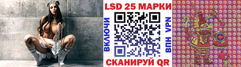 Марки N-bome 1500мкг  Реж 