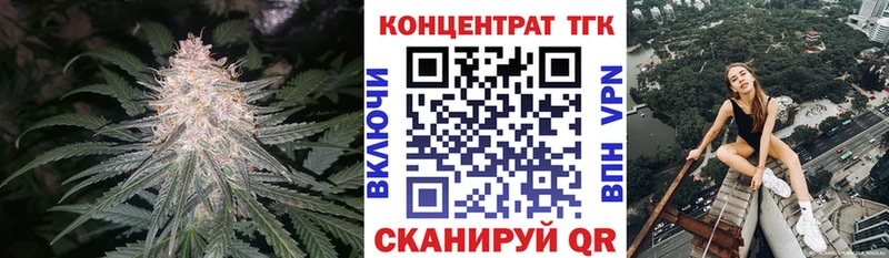 ТГК гашишное масло Реж