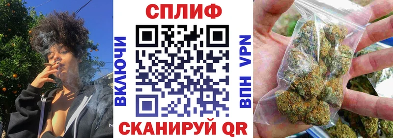 МЕГА рабочий сайт  Реж  Марихуана White Widow  нарко площадка клад  наркота 